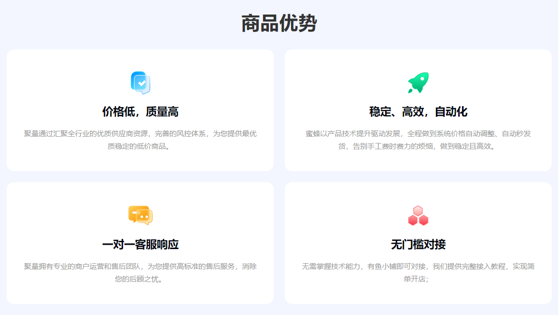 影视会员卡券库存管理系统截图