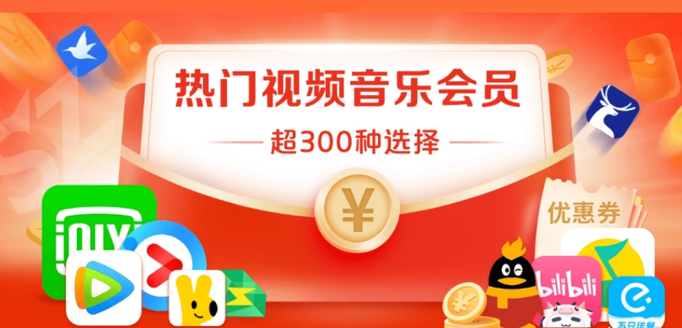 卡券交易数字产权管理平台